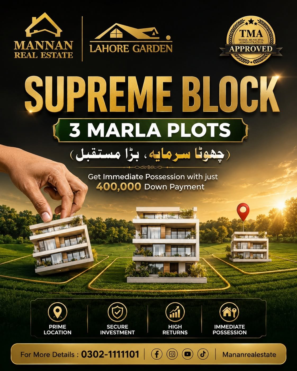 Supreme Block 3 Marla plots, Lahore Garden