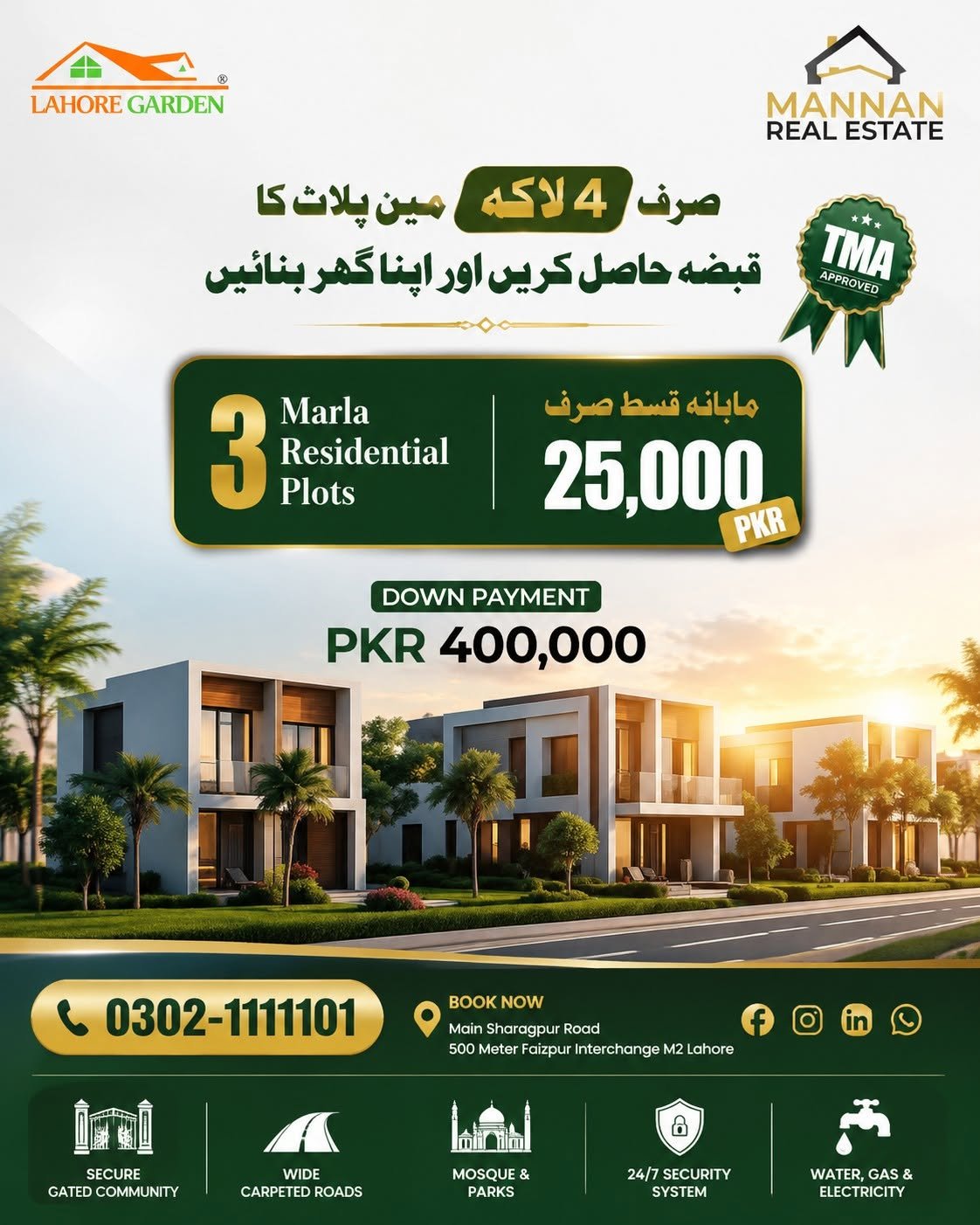 3 Marla plot, Lahore Garden