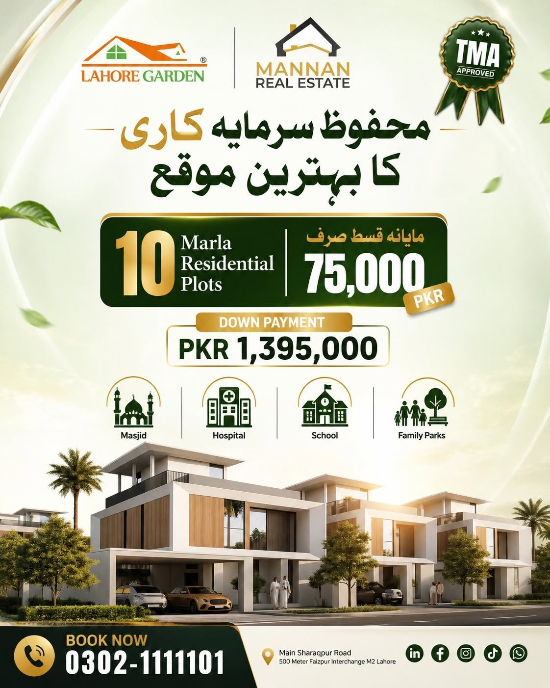 10 Marla residential plots, Lahore Garden