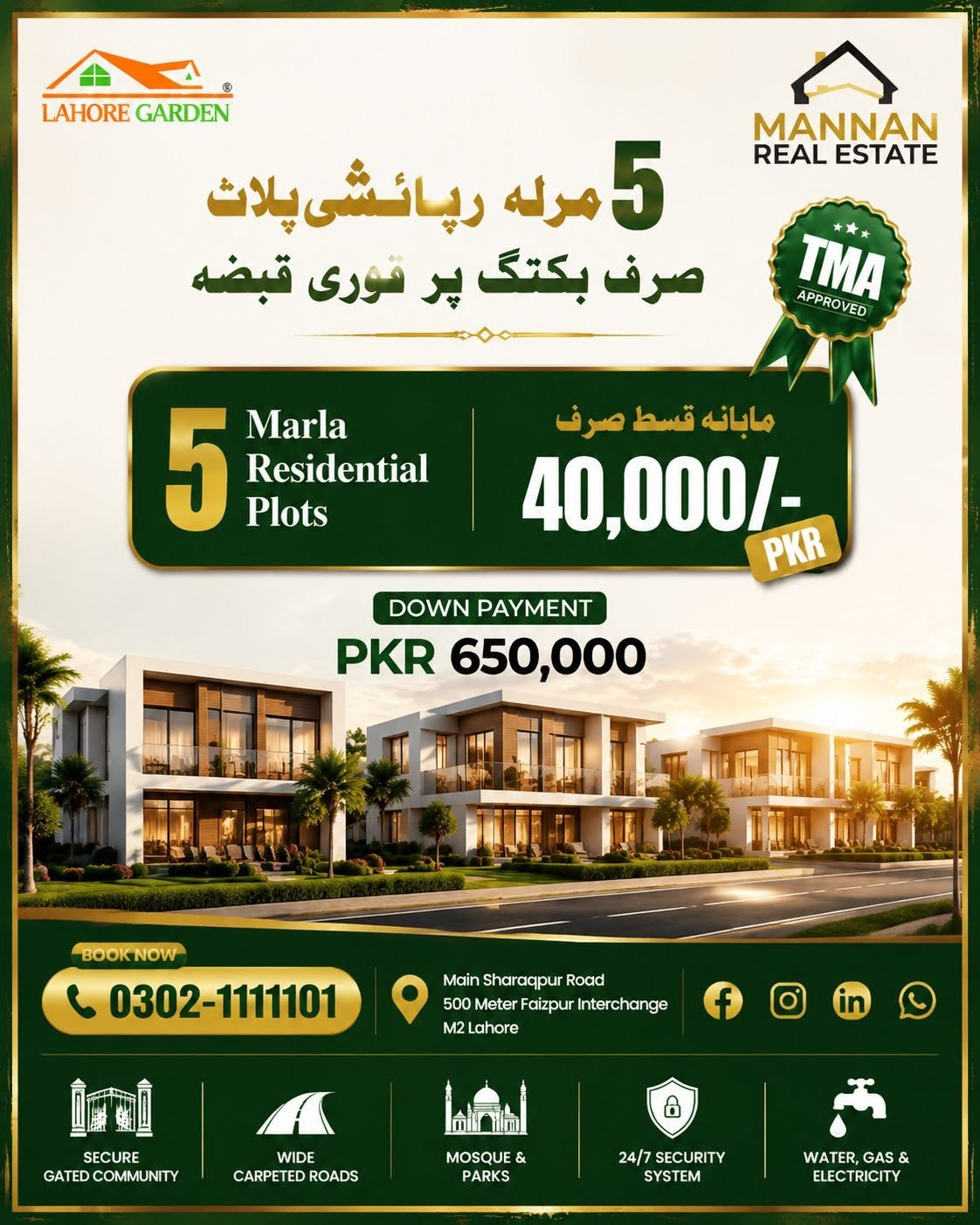 5 Marla residential plot, Lahore Garden